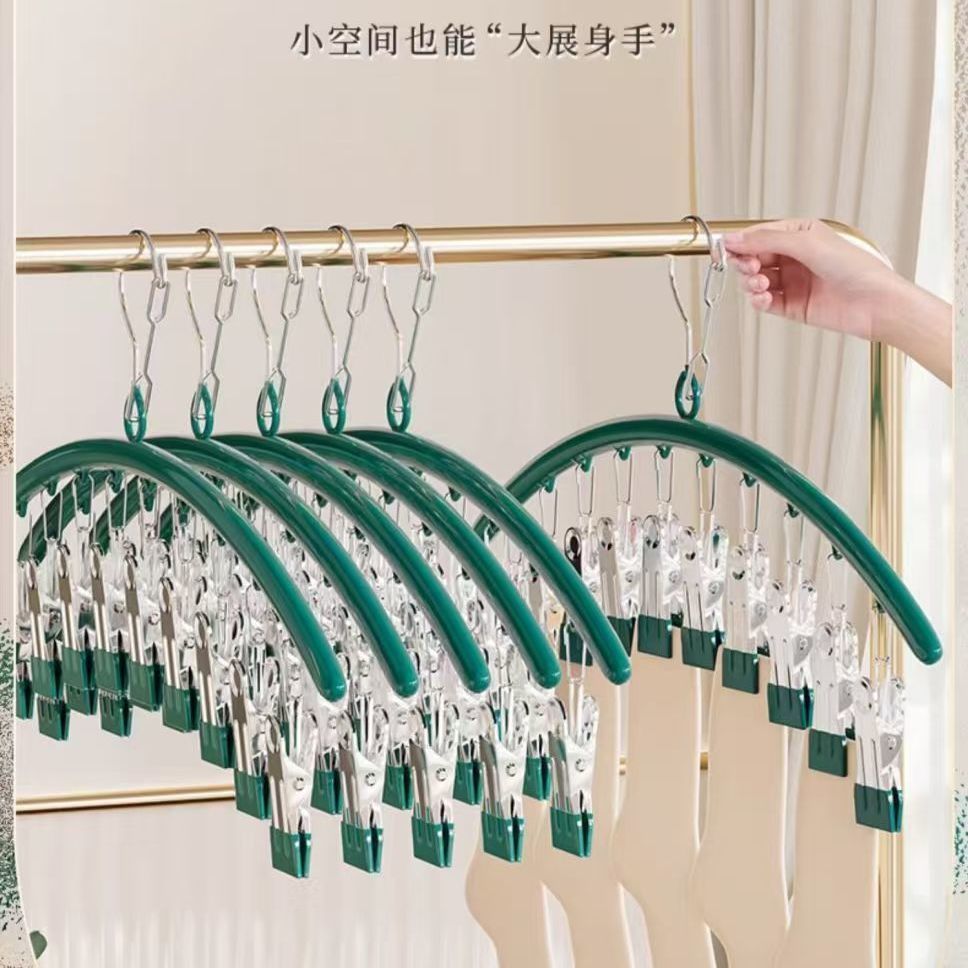 Multi-clip stainless steel socks drying rack socks clip windproof socks rack multifunctional underwear drying socks artifact