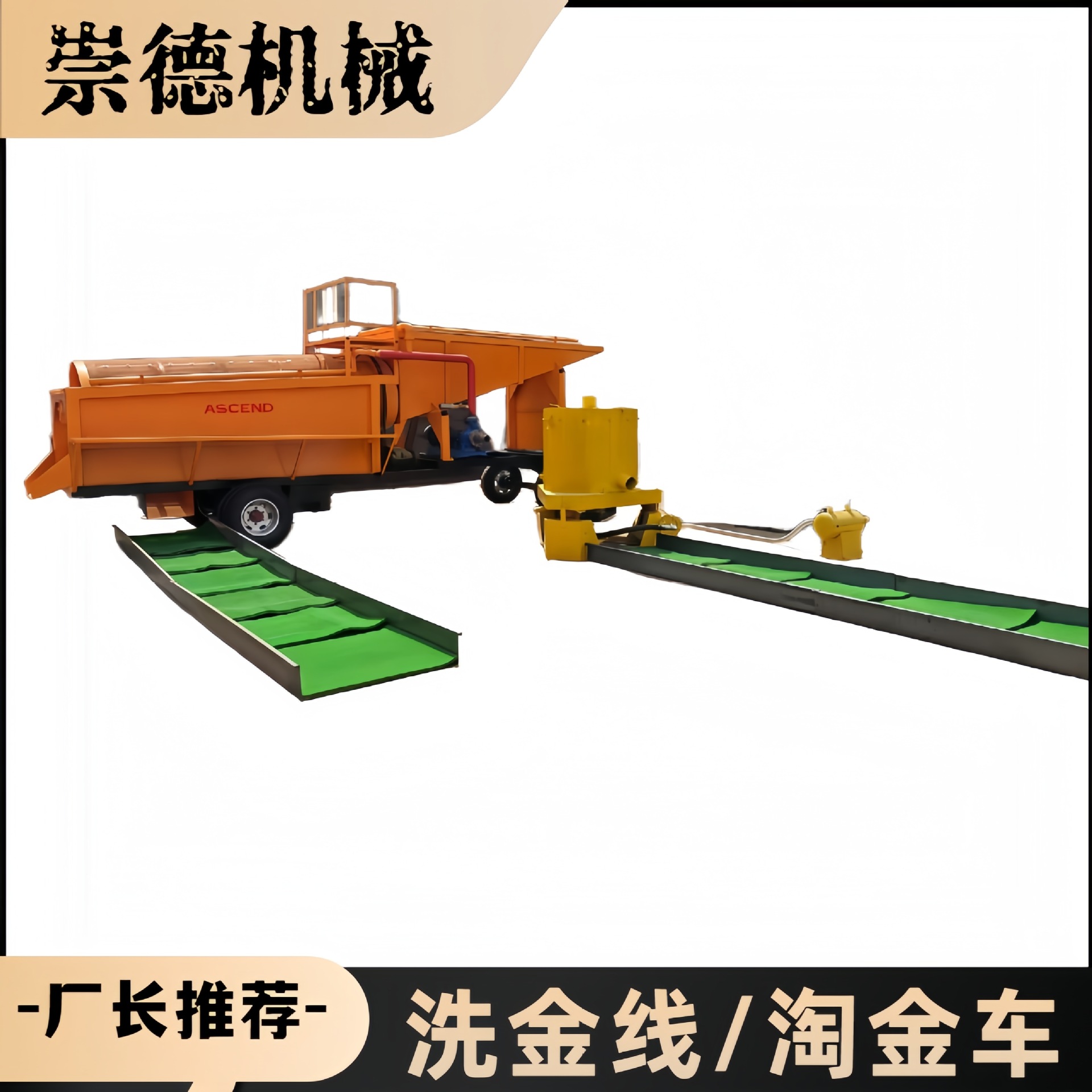 Alluvial Gold Washing Line Gold Mining Gold Washing and Screening Equipment 30-50 Tons Capacity African Alluvial Gold Mining