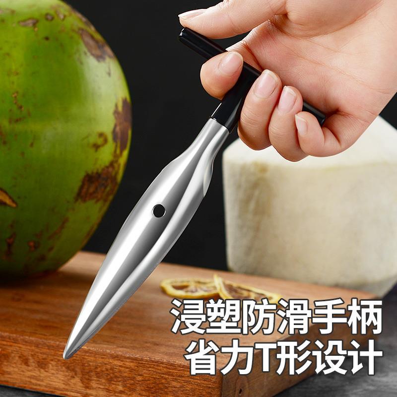 Coconut Opener Tool for Peeling and Extracting Meat, Coconut Shell Opener, Hole Opener, Coconut Knife Tool for Home Use