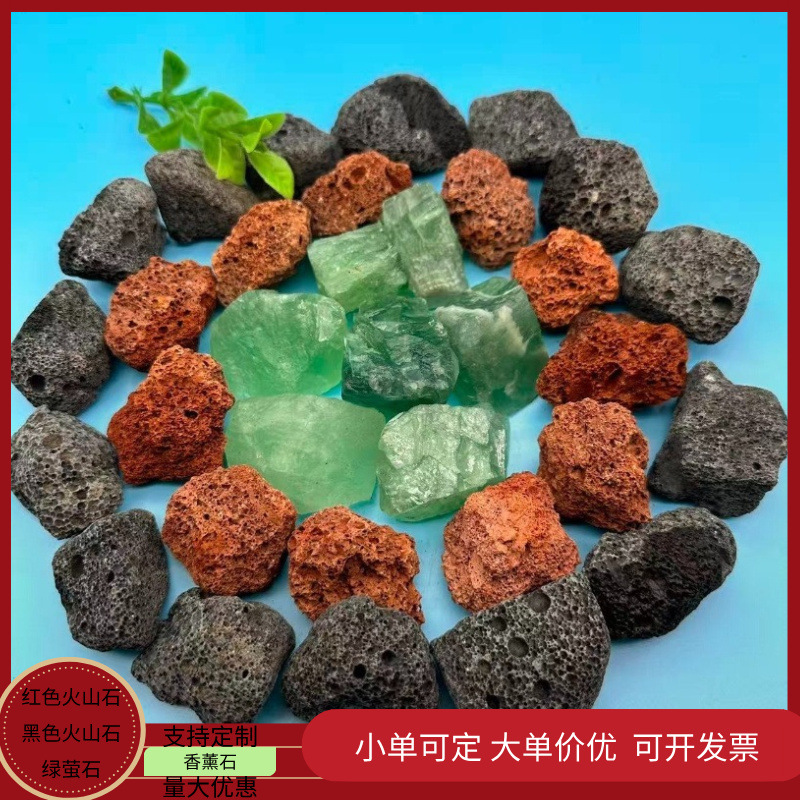 Ароматерапевтический камень, сырой камень, оптовая продажа, красный черный диффузор, вулканический камень 2-3 см, искусственно отобранный, промытый, пористый вулканический камень