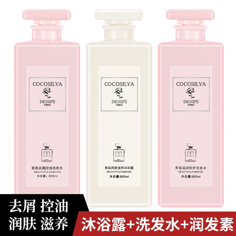 Cocosiliya Light Fragrance Repair Anti-Dandruff Oil Control Shampoo Conditioner Shower Gel Factory Wholesale