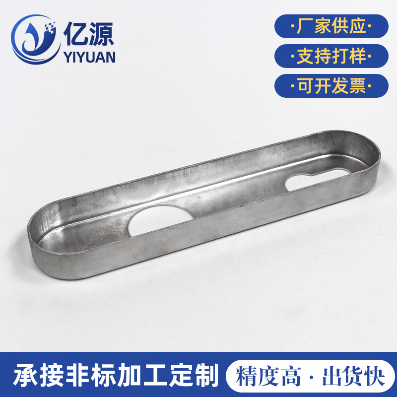 Hardware Stamping Stretching Door and Window Accessories Shell Household Door and Window Precision Spare Parts Stamping Parts Hardware Shell