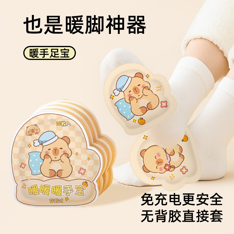 Cartoon Hand Warmer Self-Heating Student Hand Warmer Foot Warmer Winter Cold Protection Household Wearable Hand Warmer Hand Warmer Patch