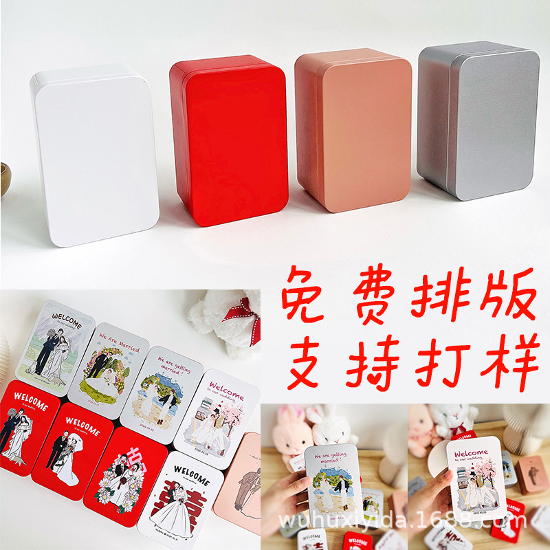 Прямоугольная жестяная банка для свадебных подарков, упаковка для конфет и косметики