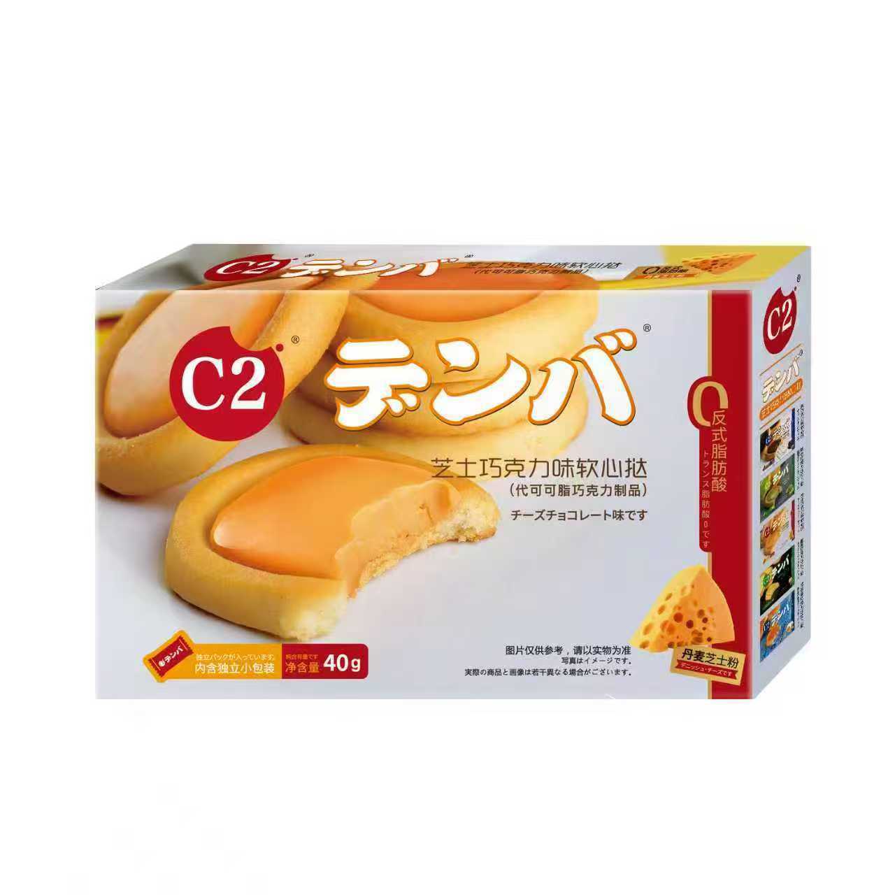 C2 Soft Tart 40g Dark Chocolate Cheese Matcha Flavor Soft Snack Casual Snack Home Office Afternoon Tea Biscuits