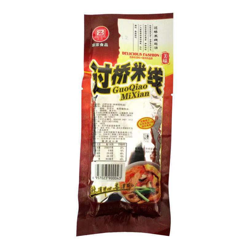Zongzong food cross bridge rice noodles spicy strips 8090 s childhood nostalgic gluten flavor long spicy slices snack vegetarian snack