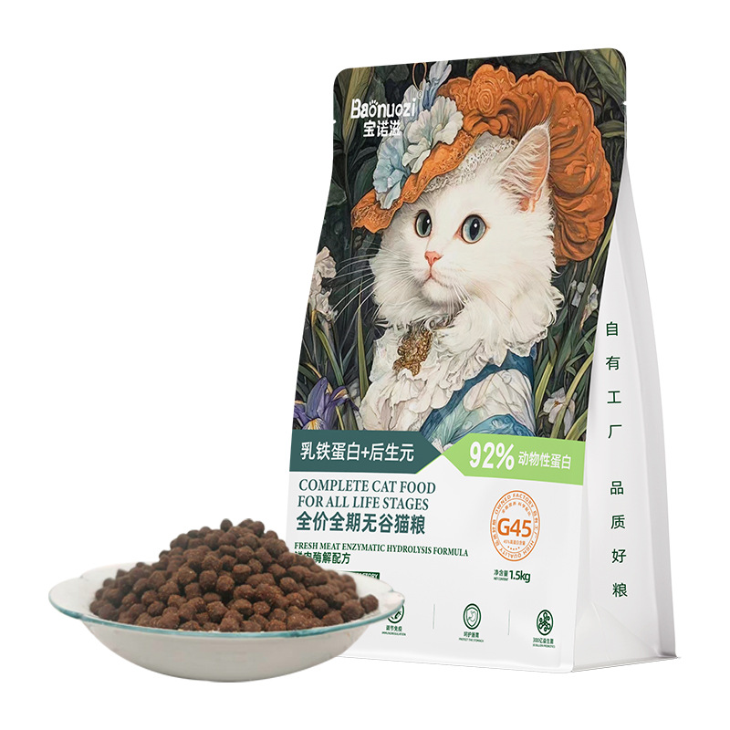 Wholesale Cat Food Fresh Meat Fattening Freeze-Dried Baked Pate 10kg Stray Bulk Kitten Complete Cat Food