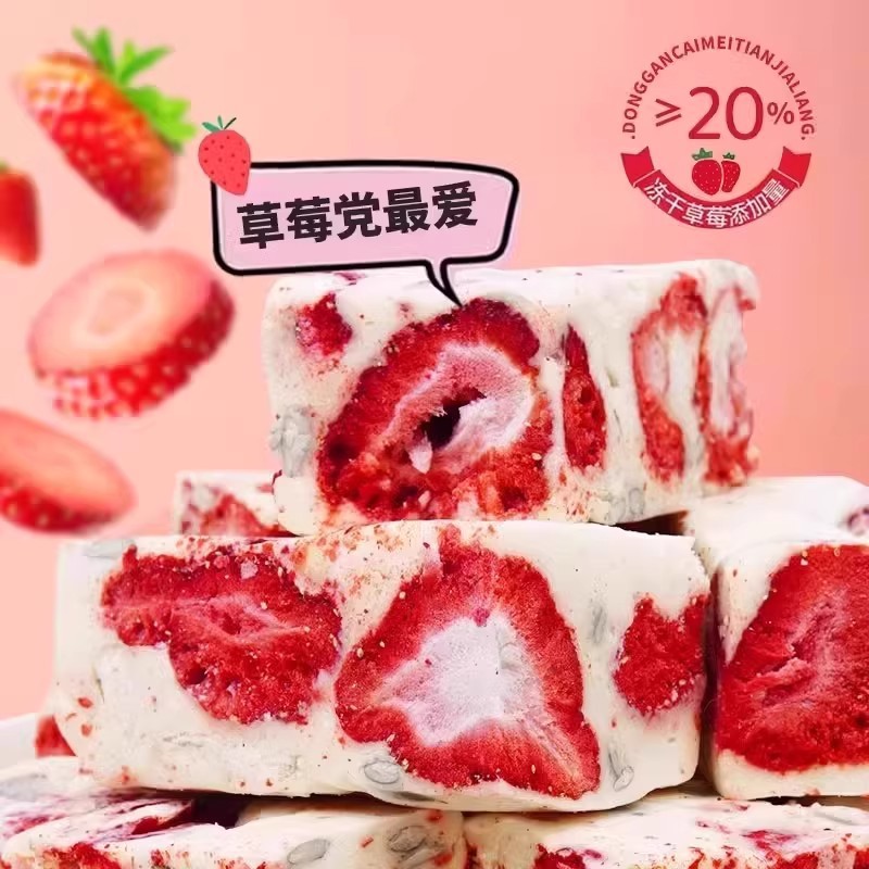 Strawberry Goat Milk Traditional Chinese Pastries, Handmade Pastries, Freshly Made Crispy Strips with Various Flavors