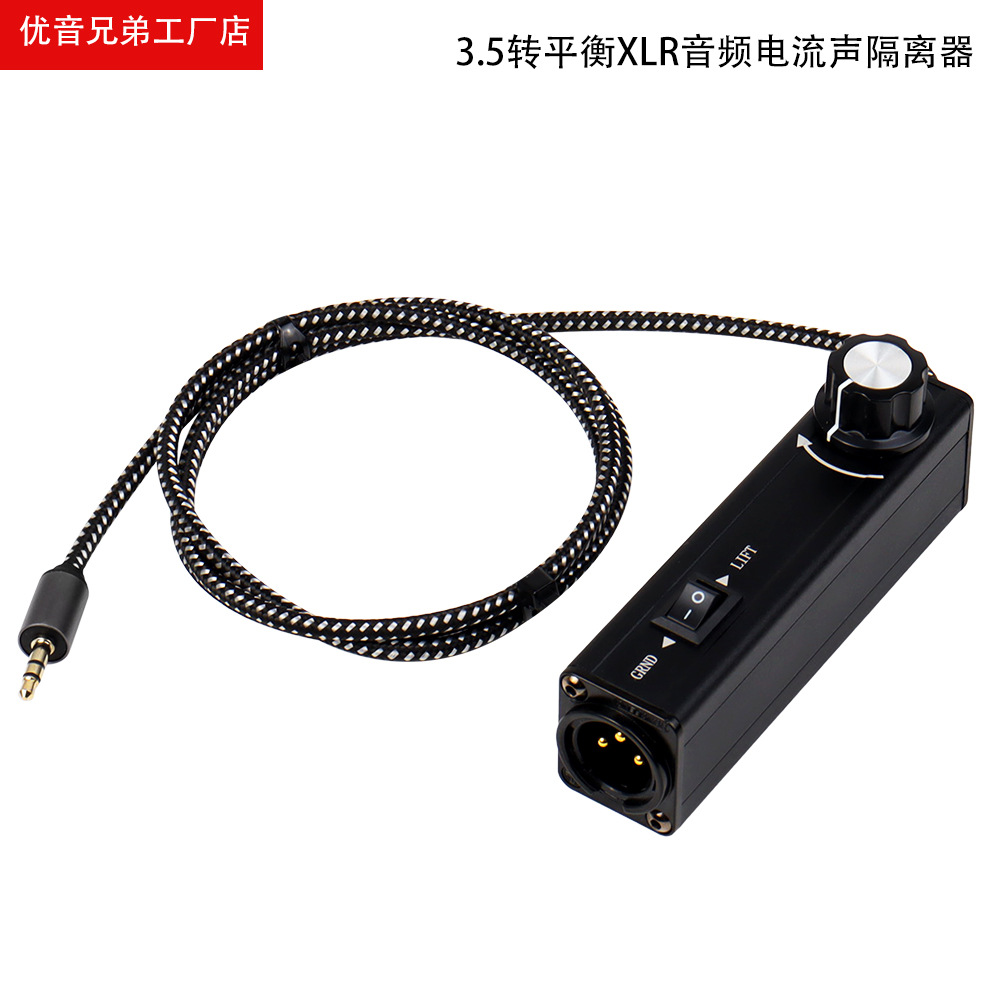 2-Way Audio Isolator Audio Current Sound Eliminator Xlr 6.5 Permalloy Isolator Mixer Live Broadcast