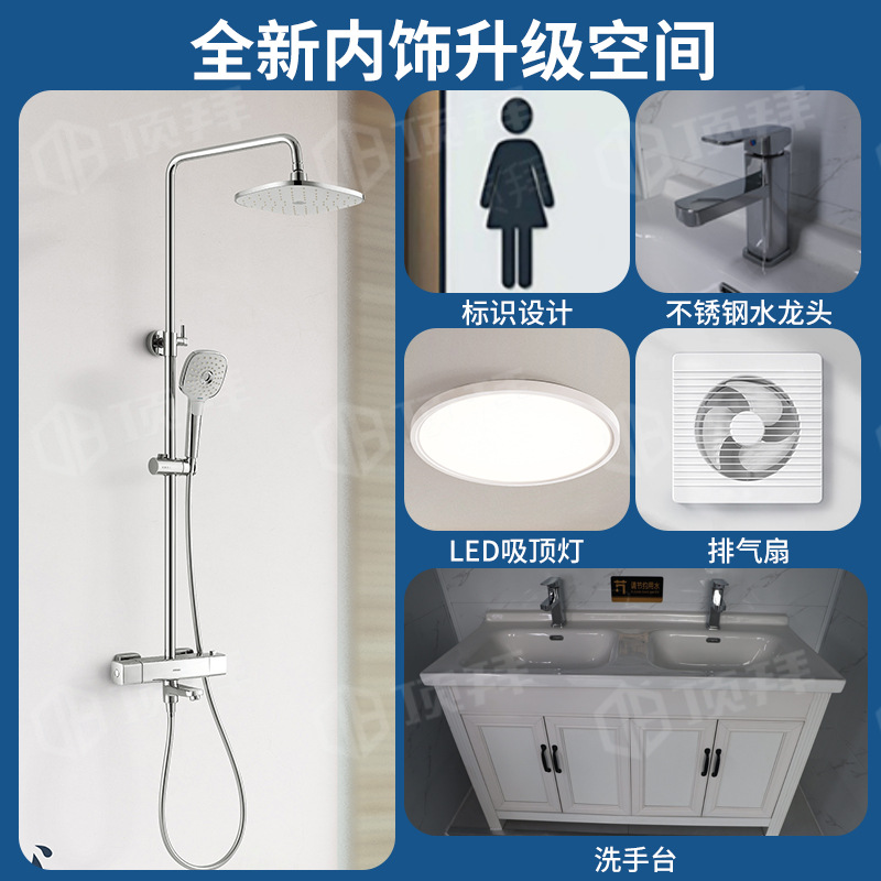 Outdoor Mobile Toilets, Public Toilets in Scenic Spots, Integrated Shower Rooms, Finished Public Toilets in Parks