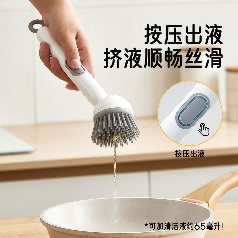 Multifunctional Rotating Cleaning Brush, Press and Add Liquid, Long Handle, No Dirty Hands, No Damage to Pots, Household Kitchen Dishwashing and Pot Washing Brush