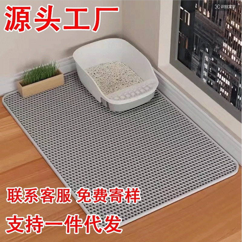 Двуслойный утолщенный коврик для кошачьего туалета, washable, анти-вынос, анти-сплошной, для домашних животных