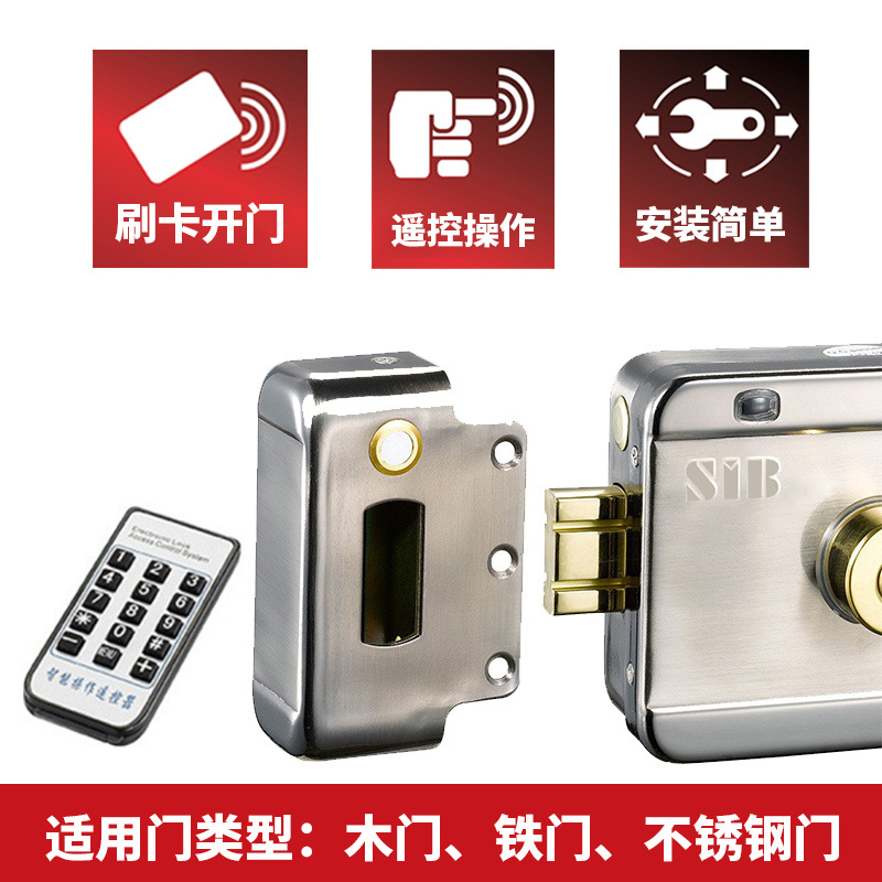 SIB electric lock double-sided smart lock double-headed electric lock double-sided smart lock SIB electric lock magnetic