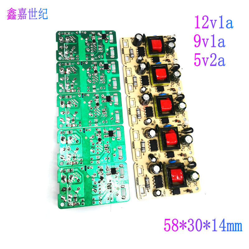 Блок питания 12V1A голая плата умного зеркала светодиодной световой панели специальный блок питания 9V5V голая плата 1A печатная плата