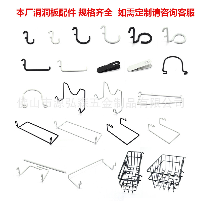 E-Sports Desk Perforated Board Storage Wall Rack Punch-Free Board Wall-Mounted Study Desktop Storage Display Organizer