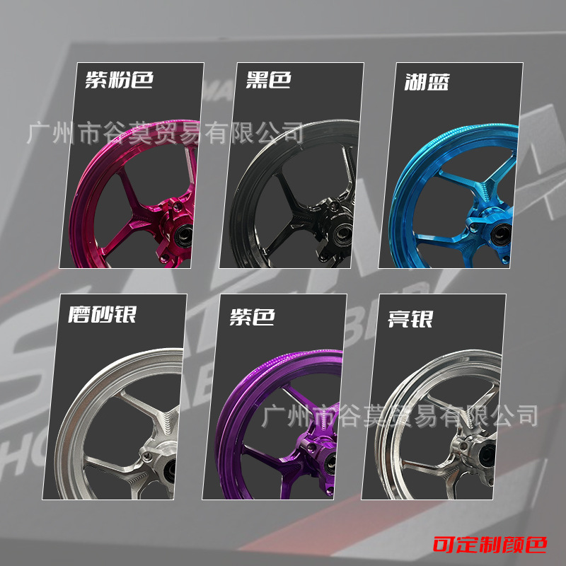 Modified Devil Wheel Hub 10-Inch 2.15 Aluminum Alloy Rim 7.0 Hole Spacing for Ninebot, Turtle, Ghostfire Off-Road