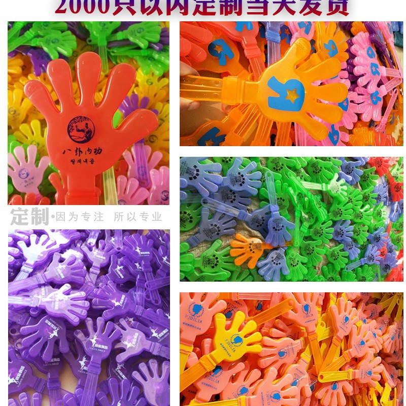 28 ㎝ Large Luminous Hand Clapping Cheering Small Hand Clapping Fluorescent Stick Plastic Toy Slap Clapping