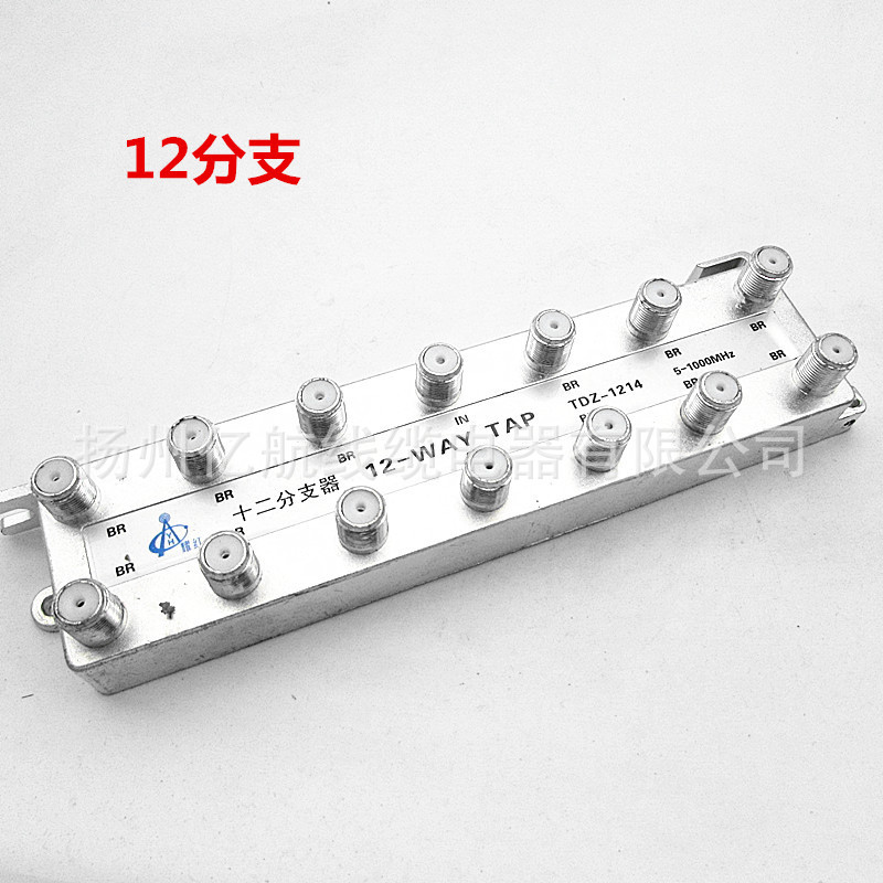 Прямые продажи с завода цифровое телевизионное оборудование метрическая резьба 12 ветвь 1214 ветвевой распределитель для дома