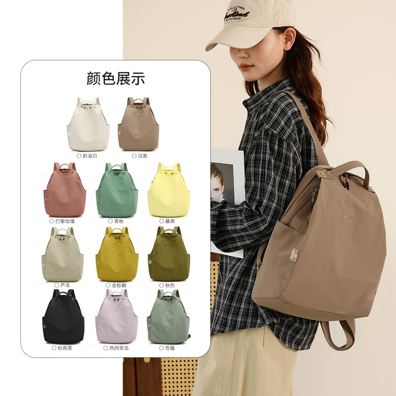 Large-Capacity Student Schoolbag, Lightweight Water-Repellent Nylon Bag, New Travel Handbag, Trendy Women's Backpack