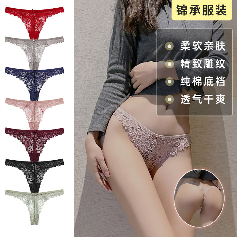 Дышащие стринги для женщин, низкая талия, комфортные хлопковые трусы
