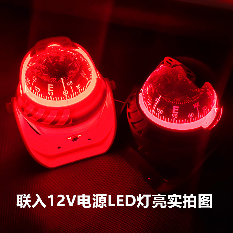 Ostertey LC760-1A car marine compass with built-in lamp magnetic declination adjustment car navigation compass