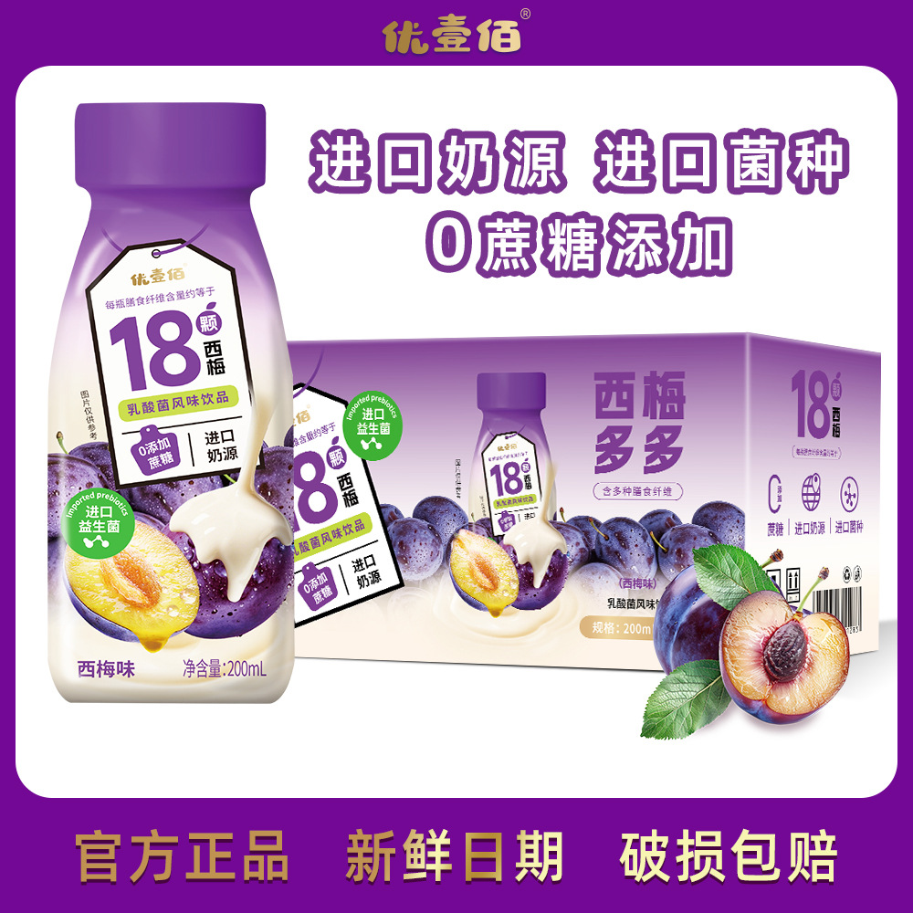 [Гранат Дудуо] Сахароза диетическое волокно йогуртовый напиток упаковка другой полный жир