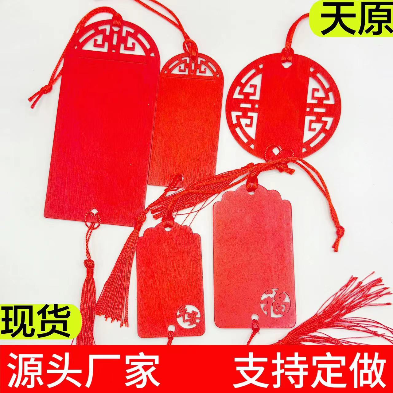 Wooden Sign Hanging on the Tree, Handwritten Wooden Wishing Sign, Blessing Sign, Wish Sign, Temple Prayer Sign, Peace Sign, Blessing Tag