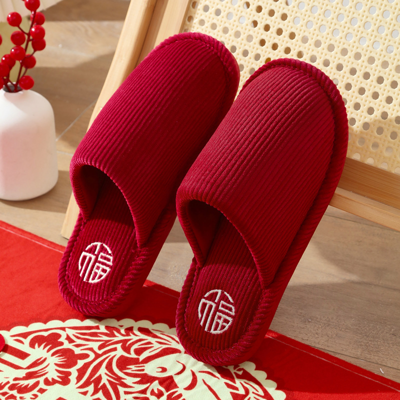Wedding Festive Wedding Festive Dowry Supplies Couple's Indoor Life Year Red Home Non-slip New Year Cotton Slippers