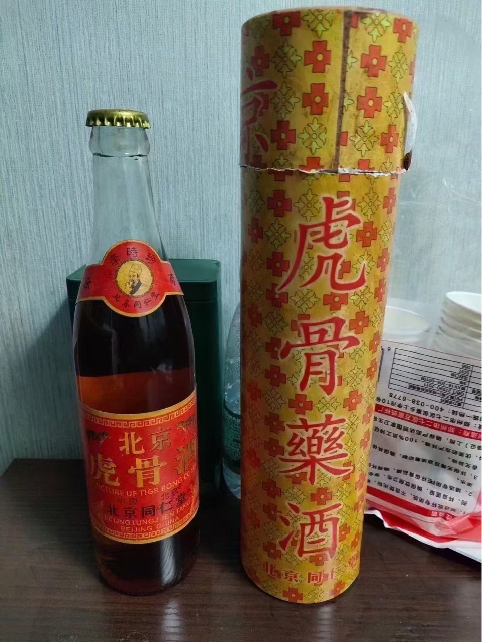 83-Year-Old Beijing Tongren Liquor 500ml Gift Wholesale Original Box Gift Box Packaging Whole Box of 12 Bottles of Health Wine