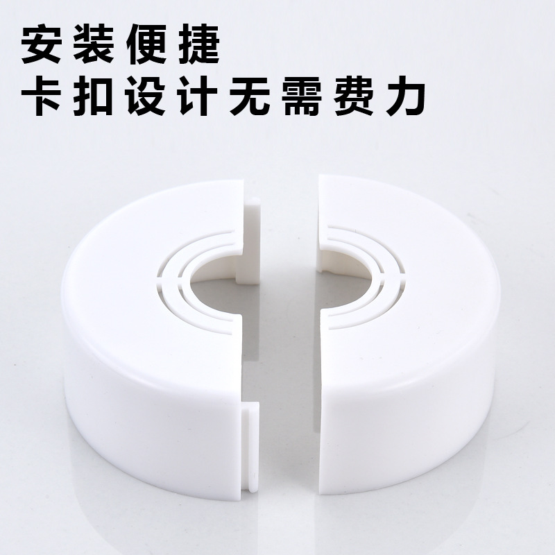 Split decorative cover shower angle valve cover water heater faucet switch plumbing bathroom accessories wholesale