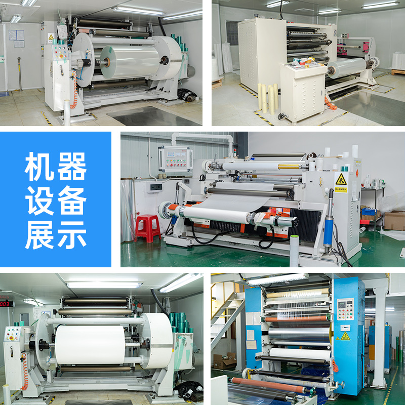 Wholesale PET release film 50um5c transparent release film custom silicone oil film isolation non-stick PET release film