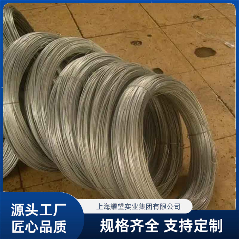 Spot Wholesale Stainless Steel Screw Wire 201Cu Soft Wire 201Cu2 Stainless Steel Wire Precision