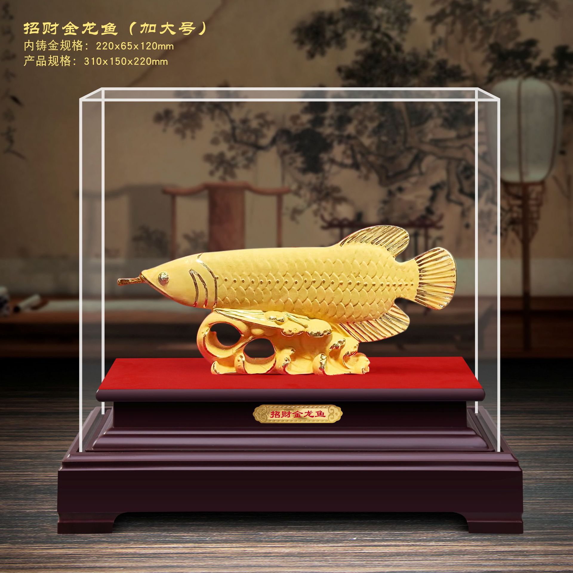 Velvet Sand Gold Lucky Goldfish Has Enough Every Year Home Ornaments Resin Ornaments Chinese Office Opening Gifts
