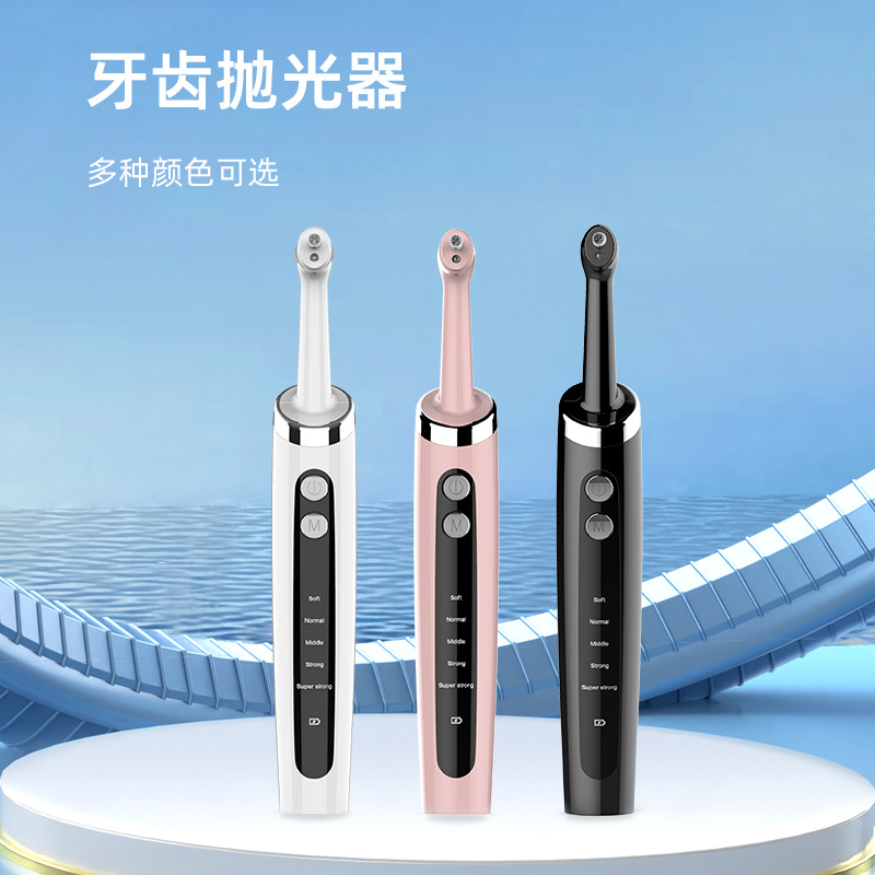 Cross-Border Oral Cleaning Care Electric Tooth Beauty Instrument New Molar Instrument Household Yellow Tooth Remover Tooth Beauty Instrument