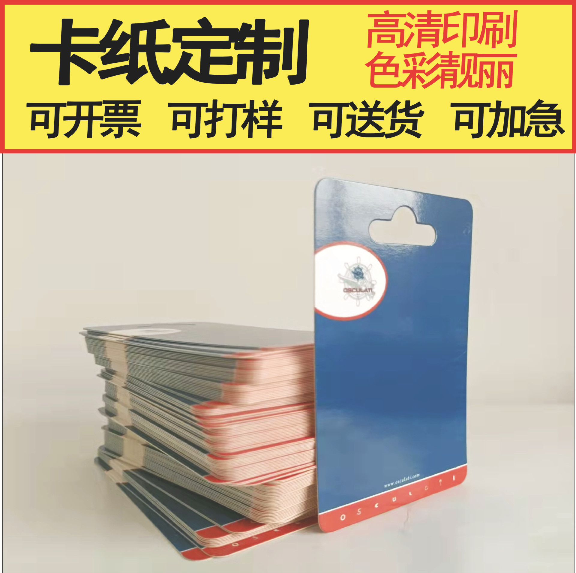 Cardboard Certificate Packaging Bag Packaging Box Printing Factory Hang Tag Packaging Carton Copperplate Paper Card Sticker Digital Printing