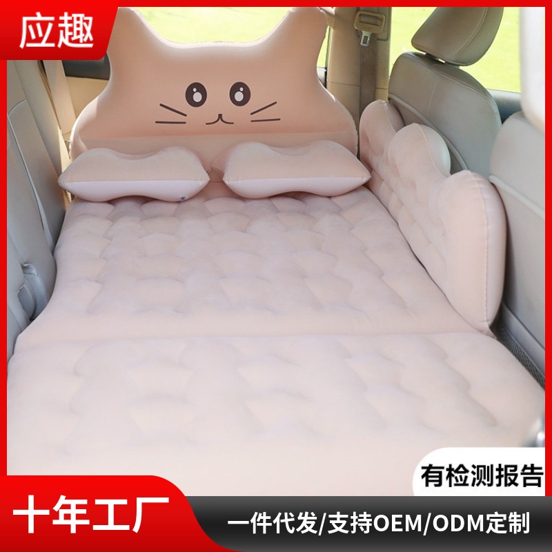 Надувная кровать для автомобиля, складная подушка для сна на заднем сиденье