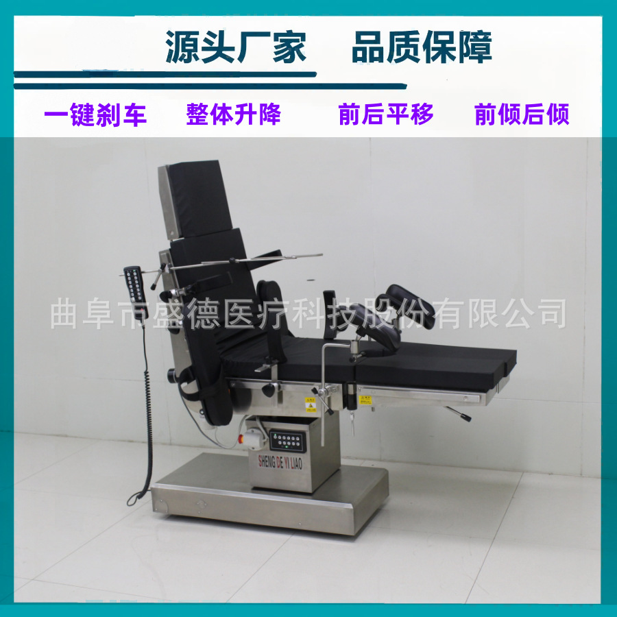 Translational Electric Lift Manufacturer Electric Translational Operating Table Six Electric Translational Lift Operating Table Ophthalmic Operating Table