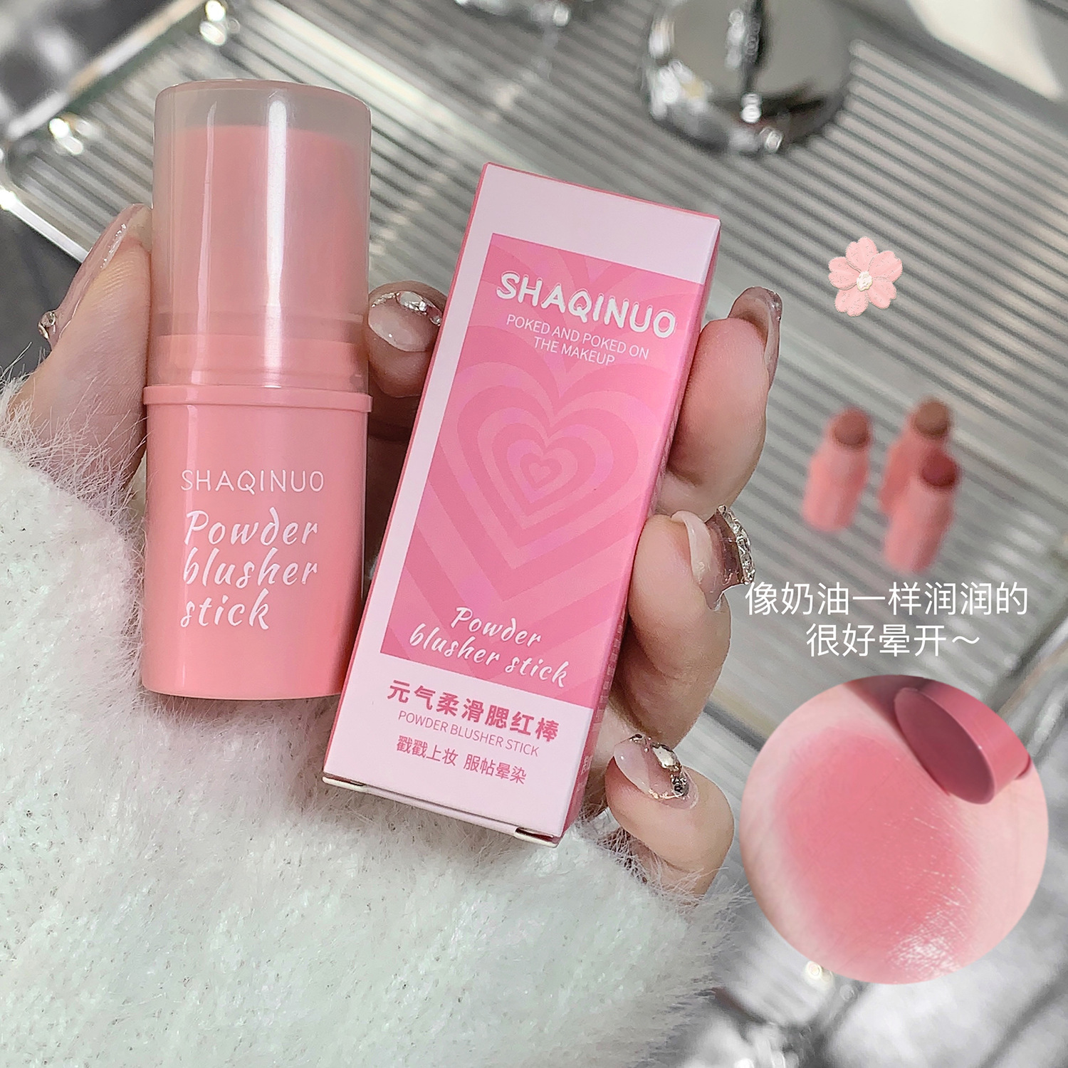 Стик Румяна уже здесь! Низкая насыщенность Румяна Глиняный Крем Подбородок Фиолетовый Расширяющий Цвет Матовые Тени для Век Студенты Натуральное Чистое Желание Румяна