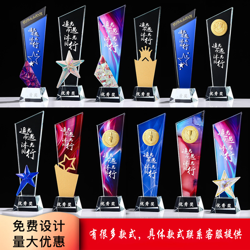 New colorful crystal metal resin trophy medal dance children's sports meeting annual meeting Trophy customization