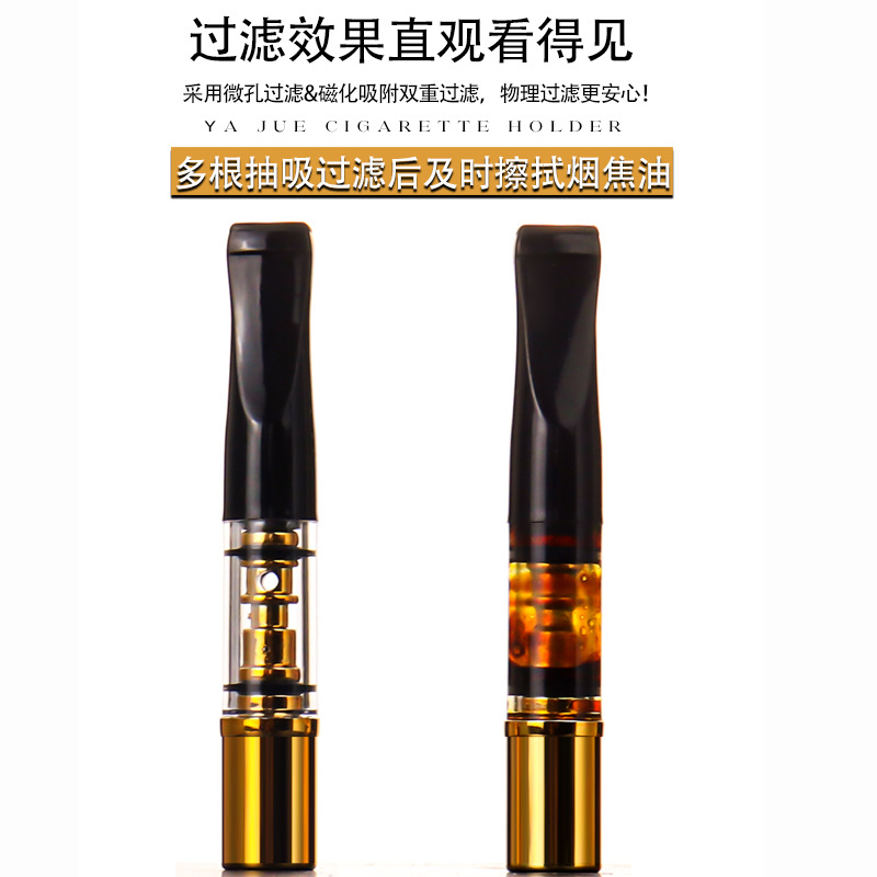 Yajue Cigarette Holder Filter Circulation Type Washable Magnet Multi-Filter Coarse, Medium and Fine Three-Use Filter Yj-175