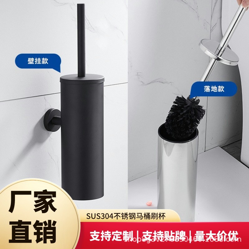 304 Stainless Steel Toilet Brush Floor-Standing Toilet Cleaning Brush Punched Deodorant Long Tube Wall-Mounted Round Toilet Brush Set