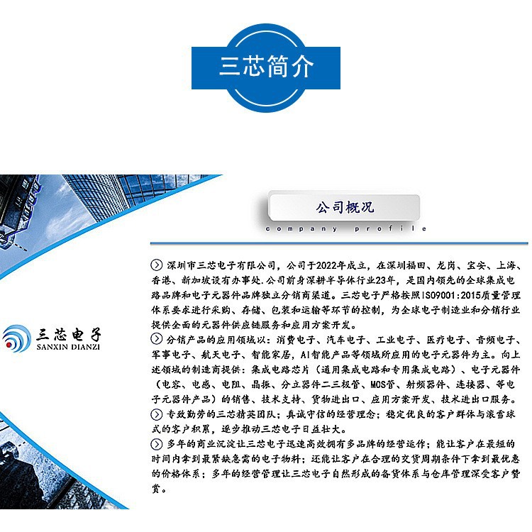 Original Hi3559Arfcv100 Smd Bga Multimedia Processor Panoramic Ar/Vr Ic Chip