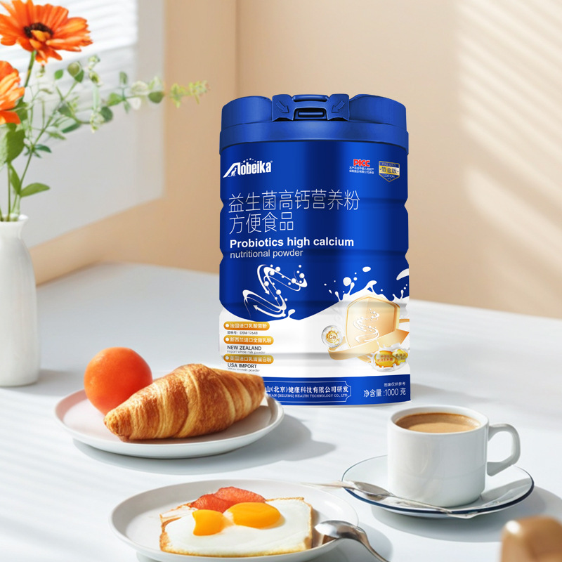 Aubeka Probiotic High Calcium Nutritional Powder 1000g Middle-Aged and Elderly Low-Fat High Calcium High Protein Powder Manufacturer Direct Delivery