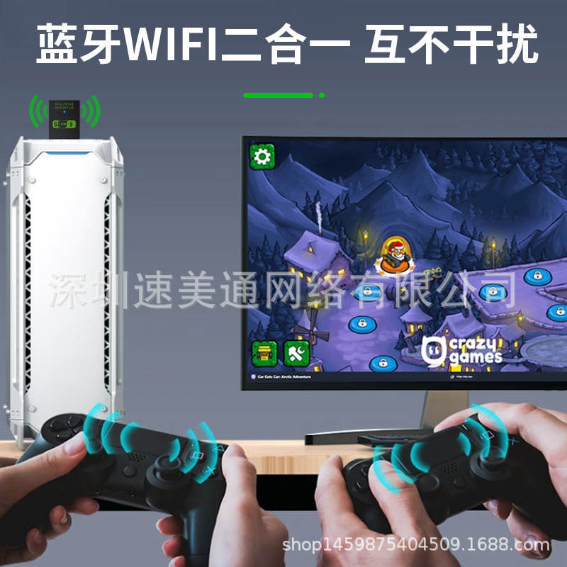 600M dual-frequency driver-free USB network card Bluetooth WIFI two-in-one wireless network card desktop computer wireless network card