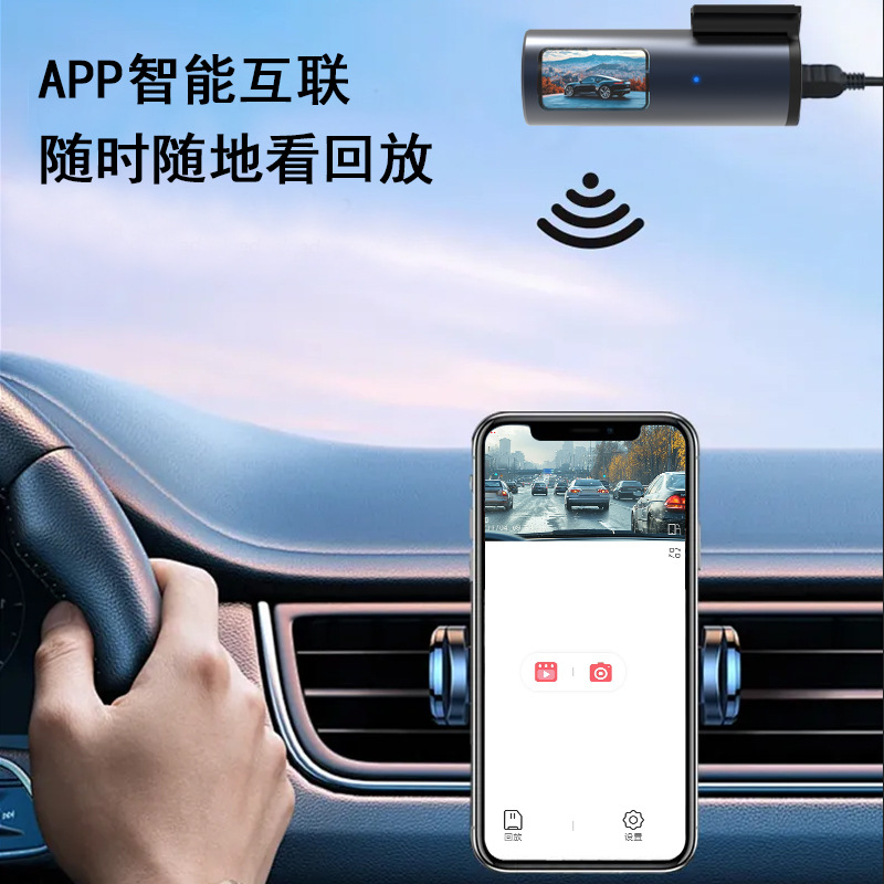 Cross-Border Hot-Selling Wifi Driving Recorder New High-Definition Night Vision Car Recorder with Parking Monitoring Lipstick Machine