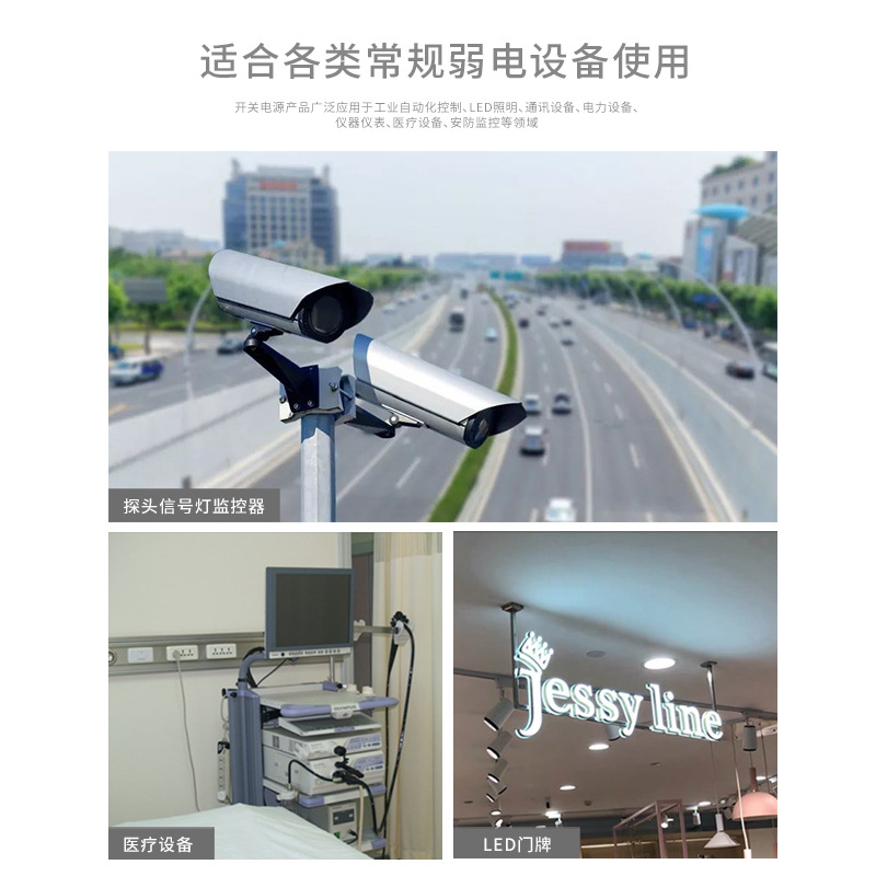 KOB 220 Ac to 24V/12V 10a 5a Dc Switching Power Supply LED Transformer Monitoring Centralized Power Supply