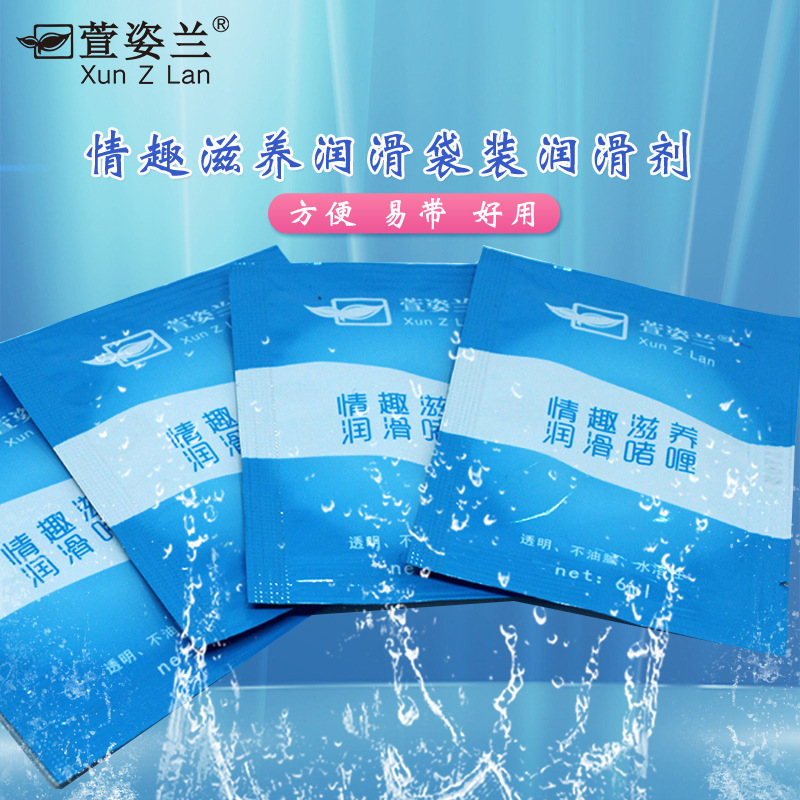 Xuan Zi Lan 6ml Bag Portable Body Lubricant for Men and Women Sex Rear Room Liquid Sex Adult Sex Products