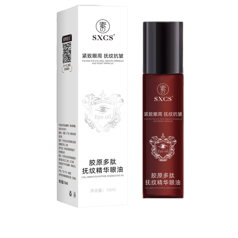 Su Xiuchen's Collagen Polypeptide Wrinkle Smoothing Essence Eye Oil Firms the Eye Area, Smoothes Wrinkles, Anti-Wrinkles, Diminishes Fine Lines, Moisturizes and Moisturizes
