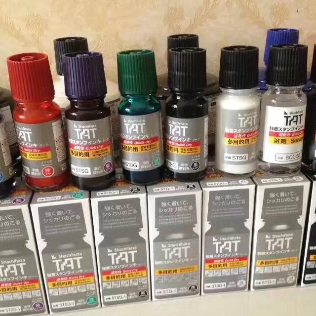 Japan's Original Imported Shachihata Flag Brand Tat Printing Ink Stm-1N Metal Ink Stg-1 Slow Drying