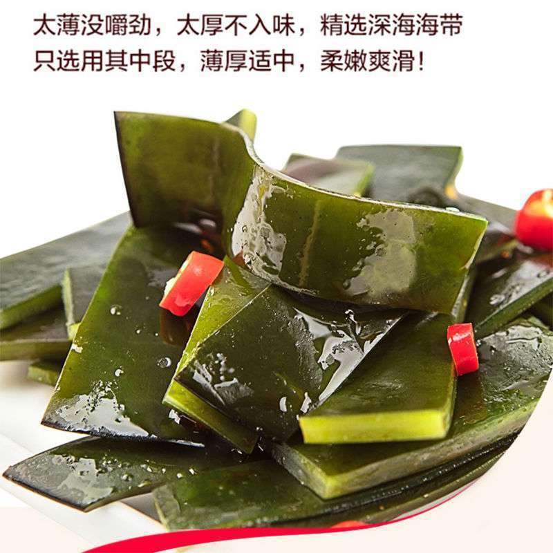 Weilongfeng Seaweed 80G/Bag Seaweed Spicy Snacks (about 6 Independent Small Bags Inside) Casual Snacks
